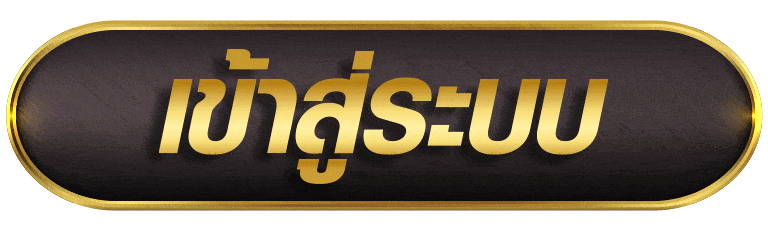 Maxbet45 เข้าสู่ระบบ