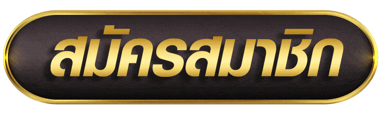 Maxbet45 สมัครสมาชิก